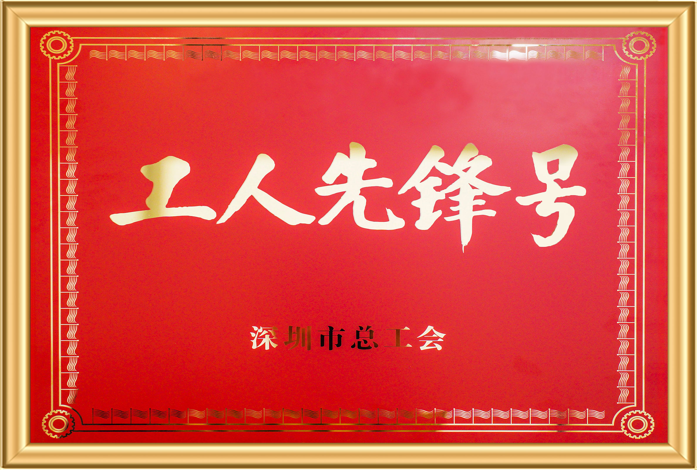 球盟会·(中国)-官方网站