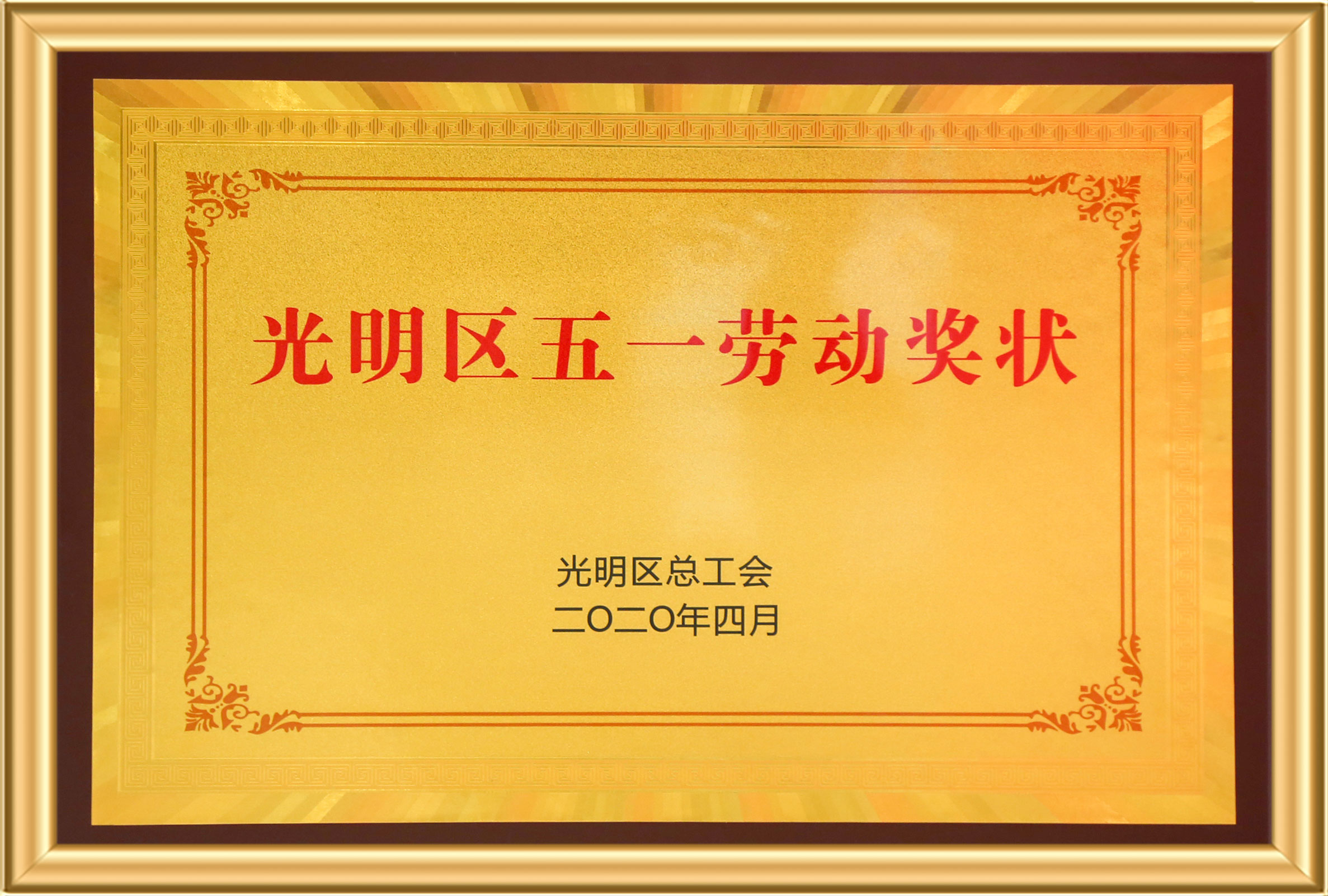 球盟会·(中国)-官方网站