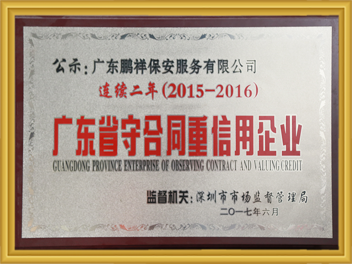 球盟会·(中国)-官方网站