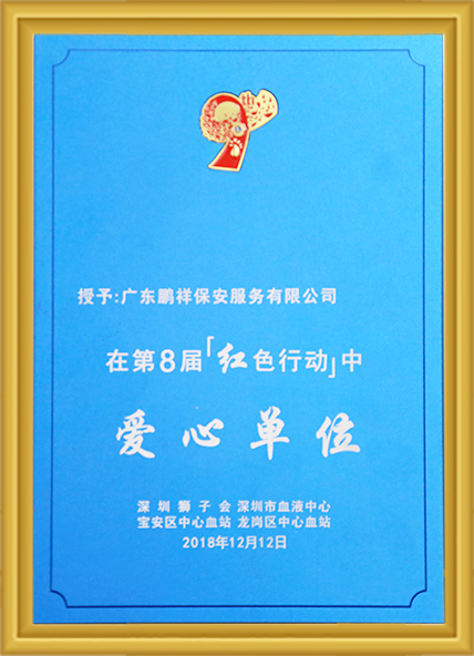 球盟会·(中国)-官方网站