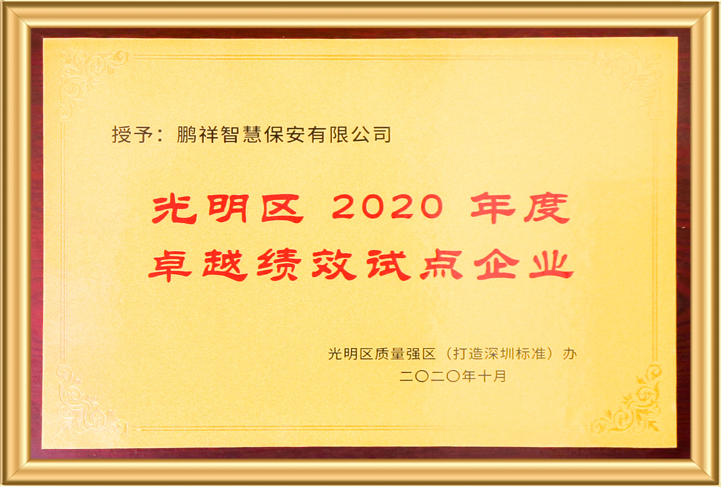 球盟会·(中国)-官方网站