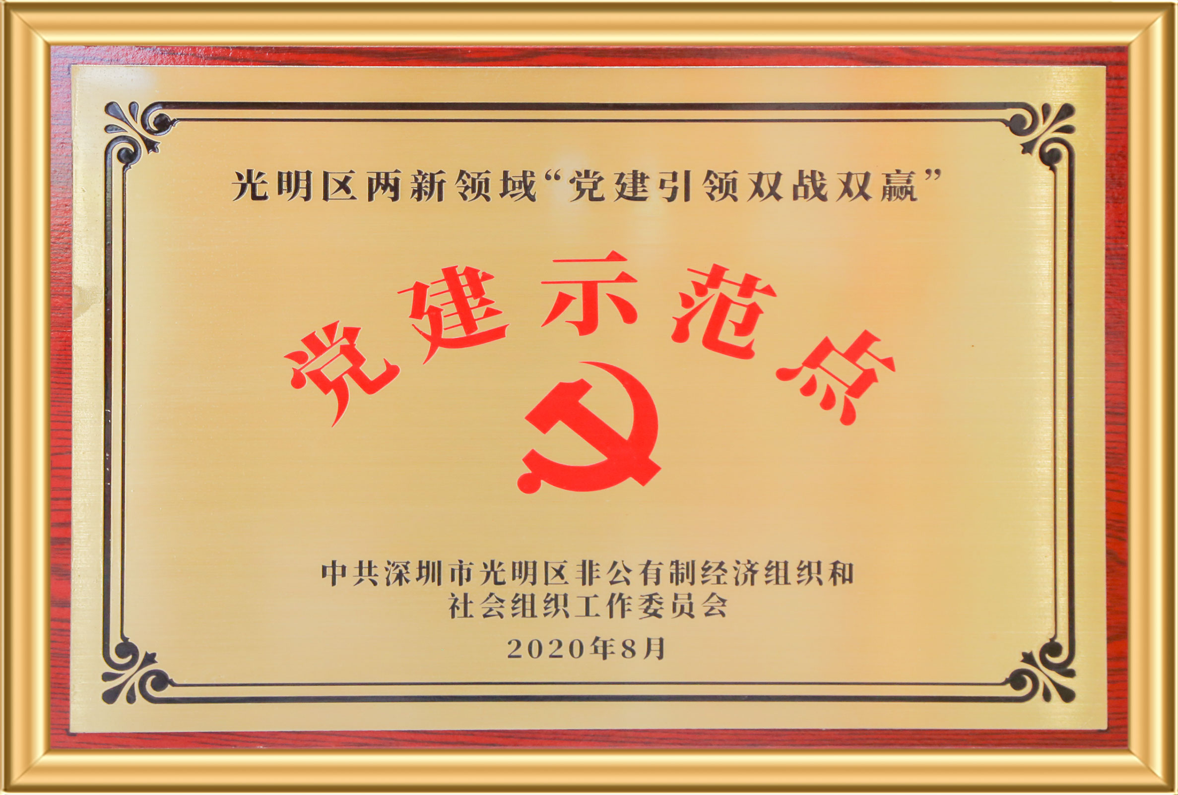 球盟会·(中国)-官方网站