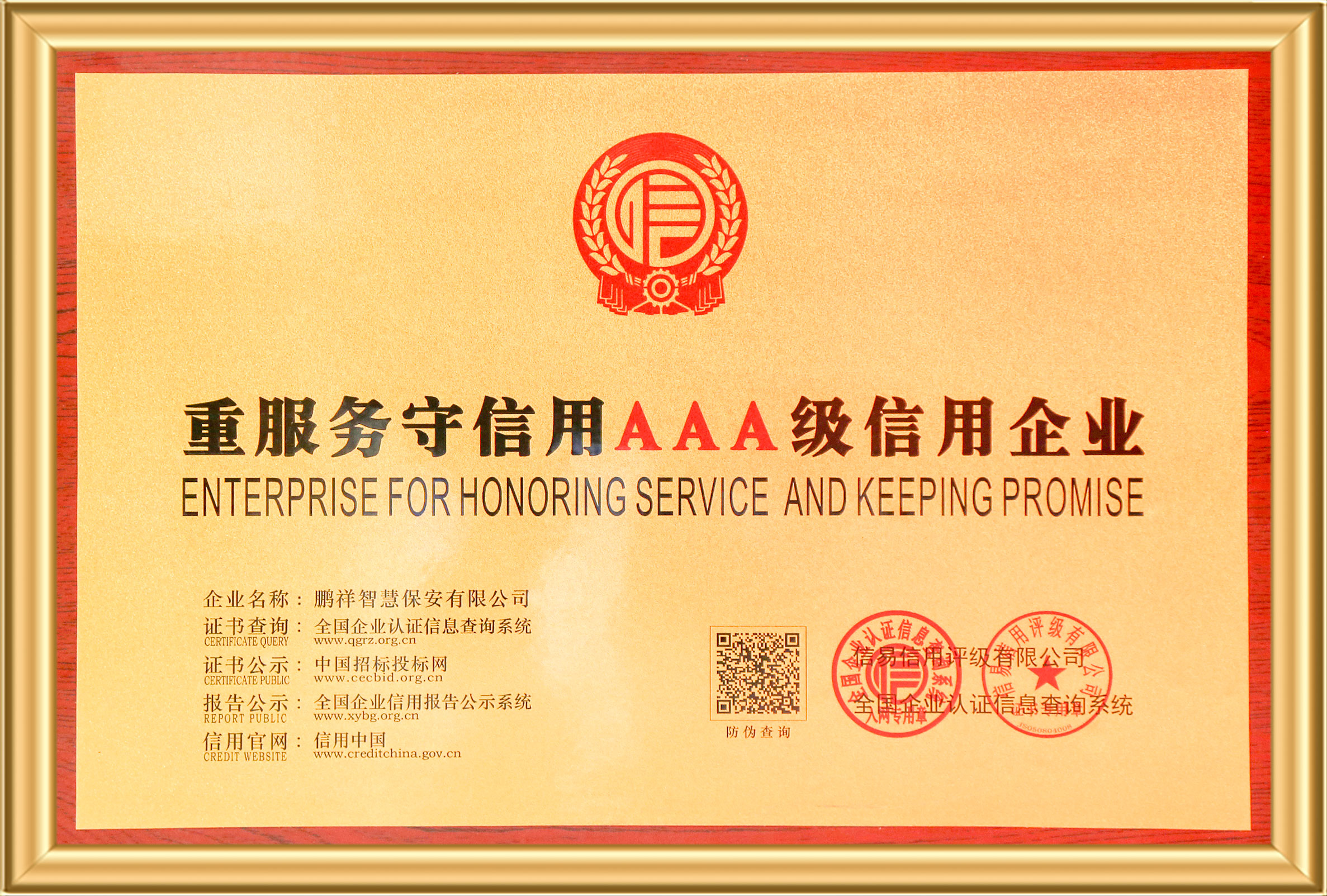 球盟会·(中国)-官方网站