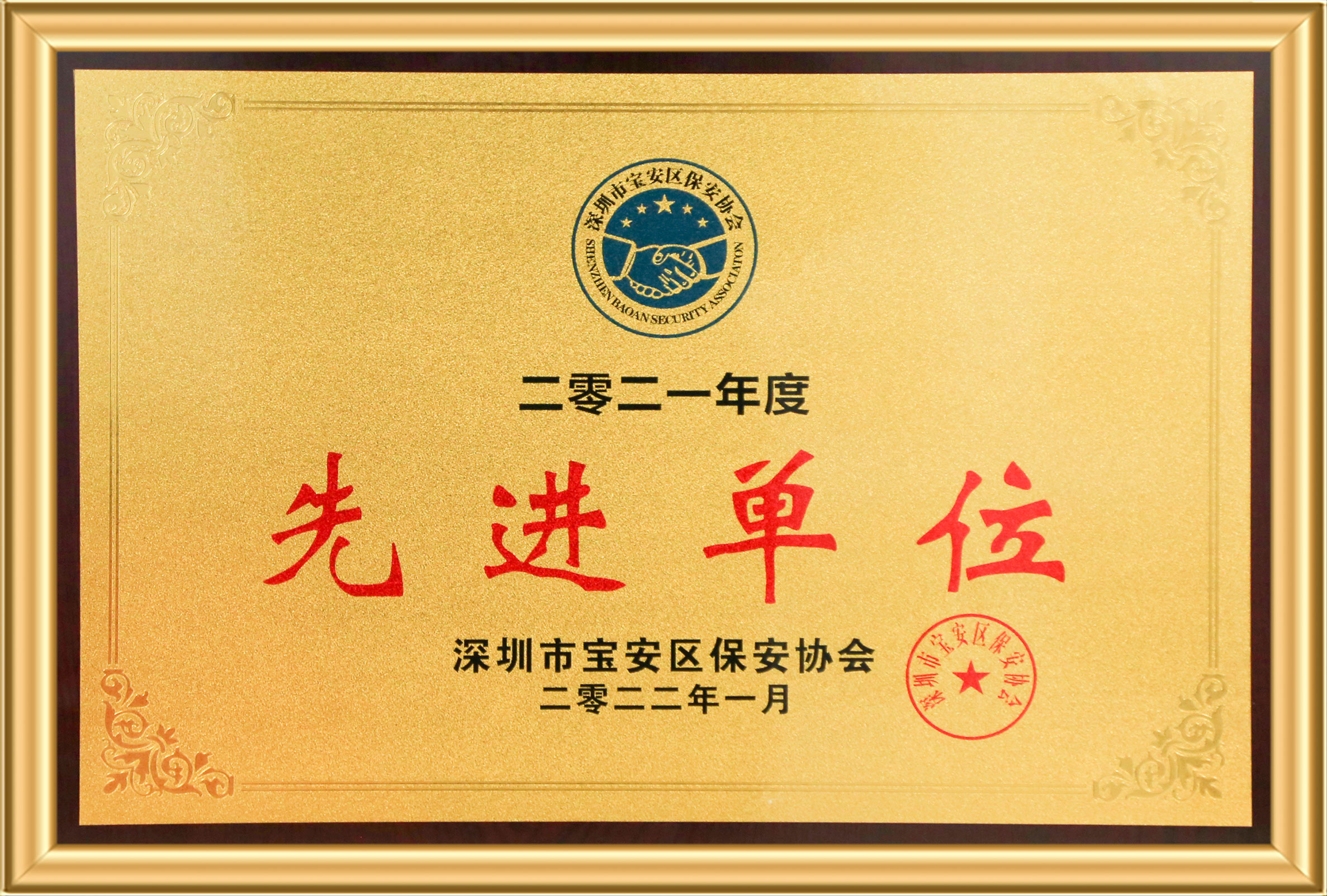 球盟会·(中国)-官方网站