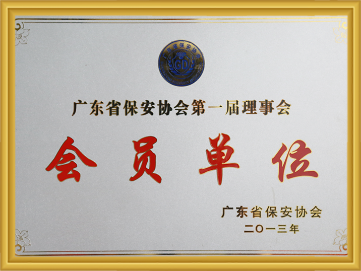 球盟会·(中国)-官方网站